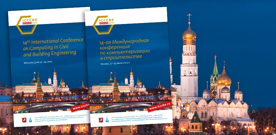 ICCCBE Konferenz Moskau 2012
